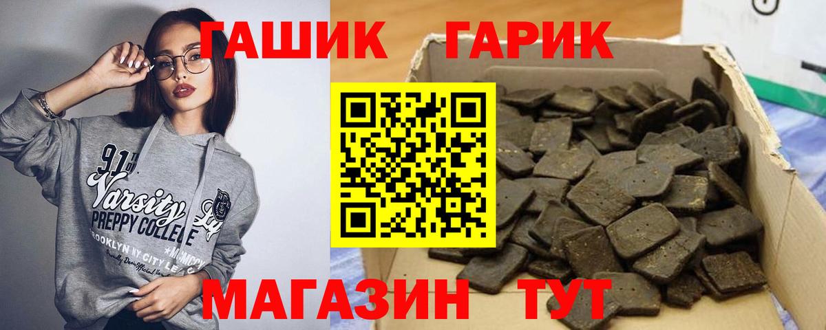 ГАШИШ убойный  Гашиш AMNESIA HAZE  Гудермес  Вход с VPN 