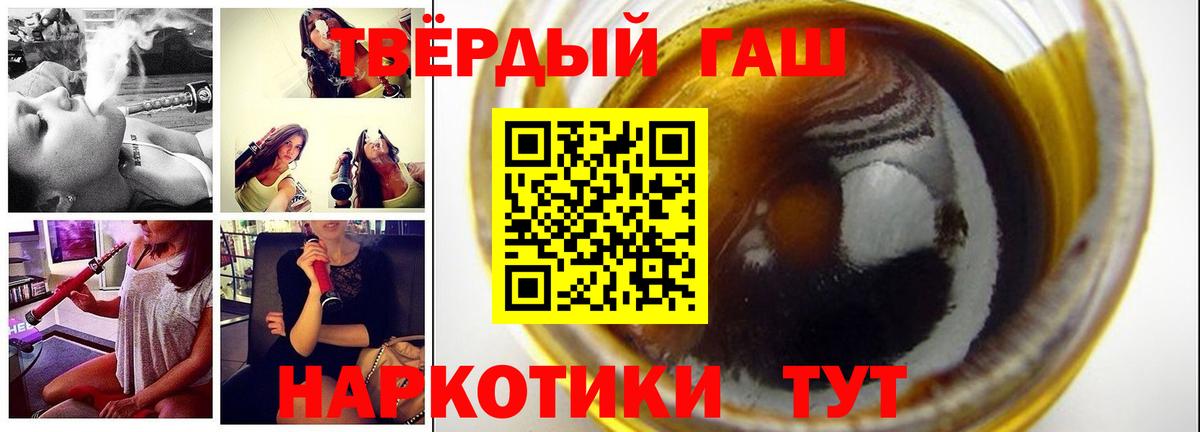 Гашиш убойный Гудермес