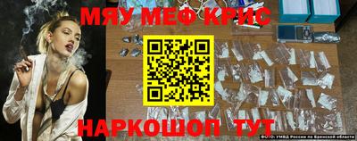 mdma Славянск-на-Кубани