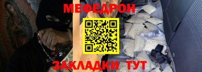 mdma Славянск-на-Кубани