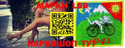 хмурый Славгород
