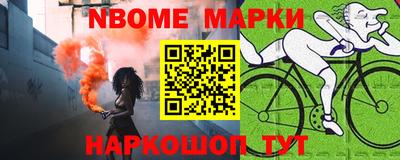 mdma Славянск-на-Кубани