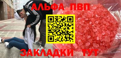 mdma Славянск-на-Кубани