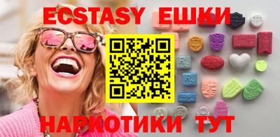 mdma Славянск-на-Кубани