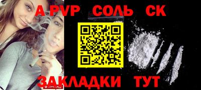 хмурый Славгород