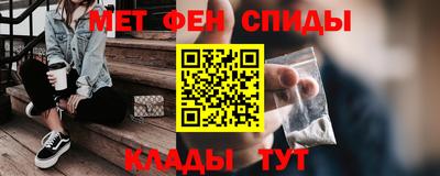 mdma Славянск-на-Кубани