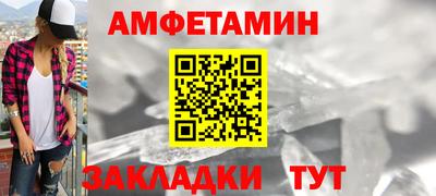 mdma Славянск-на-Кубани