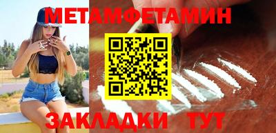 mdma Славянск-на-Кубани