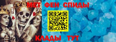 mdma Славянск-на-Кубани