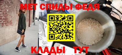mdma Славянск-на-Кубани