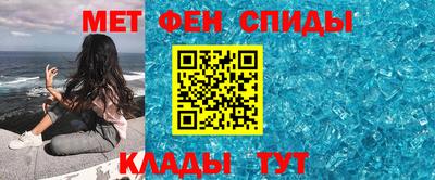 mdma Славянск-на-Кубани