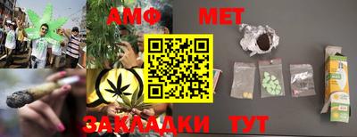 mdma Славянск-на-Кубани