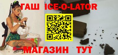 mdma Славянск-на-Кубани