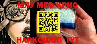 MDMA Premium VHQ Сланцы
