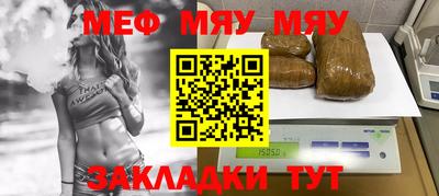 mdma Славянск-на-Кубани