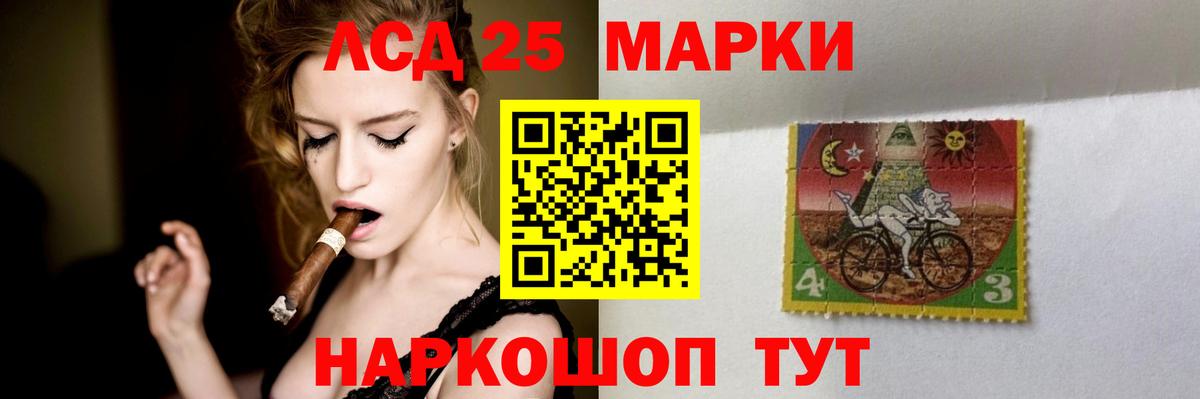 ЛСД экстази кислота  Вход с VPN  Лсд 25 экстази ecstasy  Гудермес 