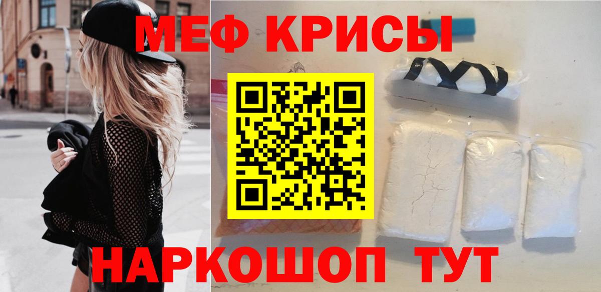 МЕФ  Гудермес