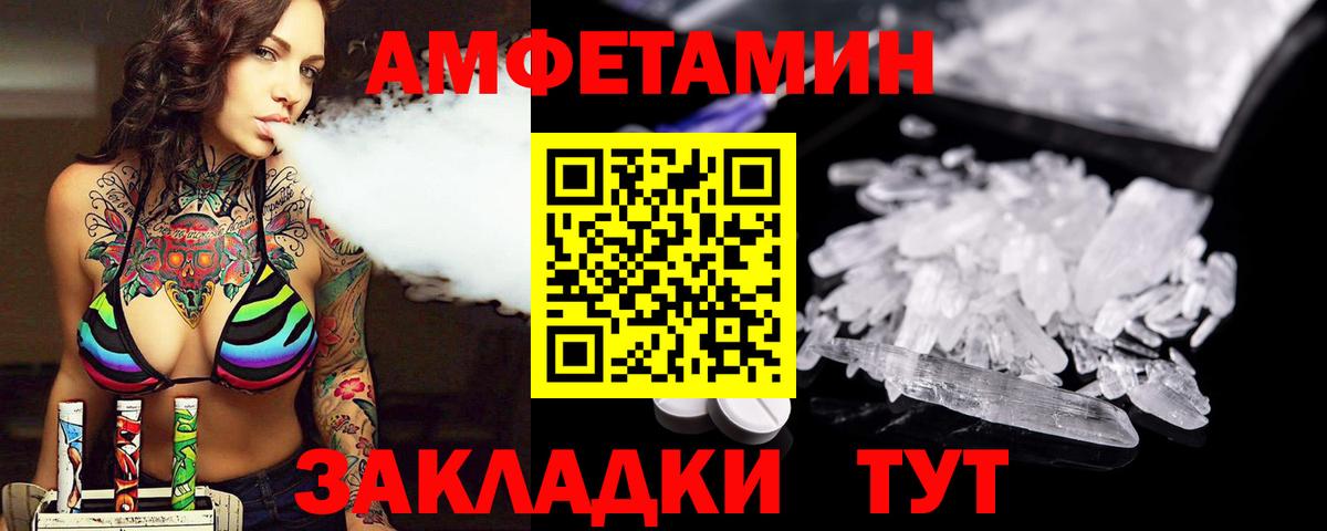 Метамфетамин Декстрометамфетамин 99.9% Гудермес