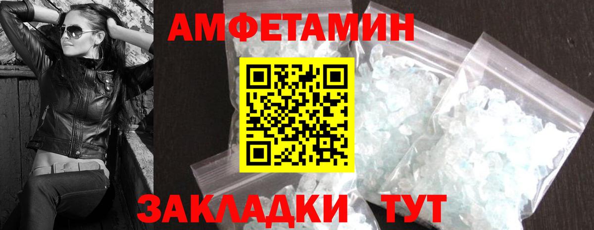 Метамфетамин витя  Метамфетамин витя  Гудермес  Вход с VPN 