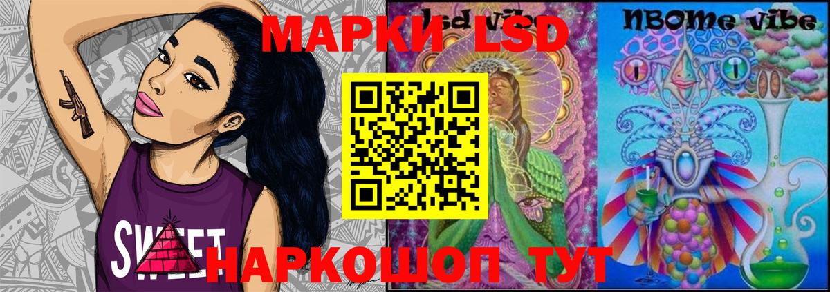 Наркотические марки 1500мкг  Марки NBOMe  Вход с VPN  Гудермес  Наркотические марки 1500мкг 
