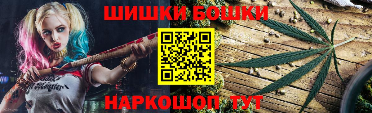 Конопля тримм Гудермес