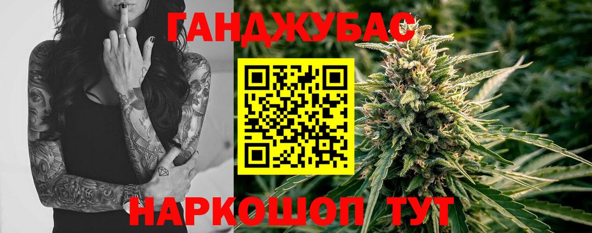 Бошки Шишки VHQ  МАРИХУАНА ГИДРОПОН  Вход с VPN  Гудермес  Бошки марихуана тримм 